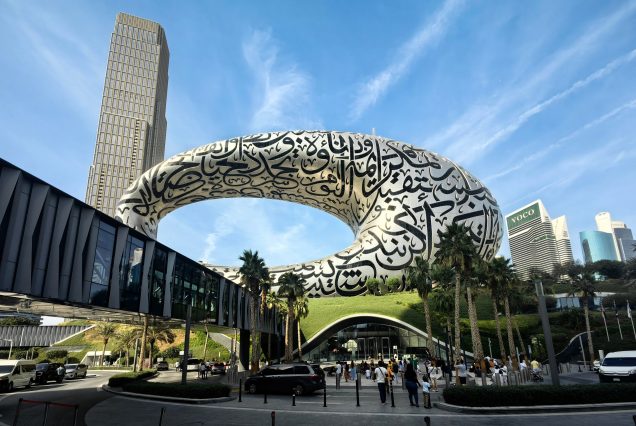 Dubai City Tour | Full Day Package 499د.إ